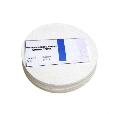 Ashless filters "Blue Tape" d-70 mm в Магадане
