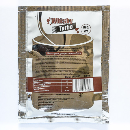 Turbo yeast alcohol BragMan "Whisky TURBO" (72 gr) в Магадане