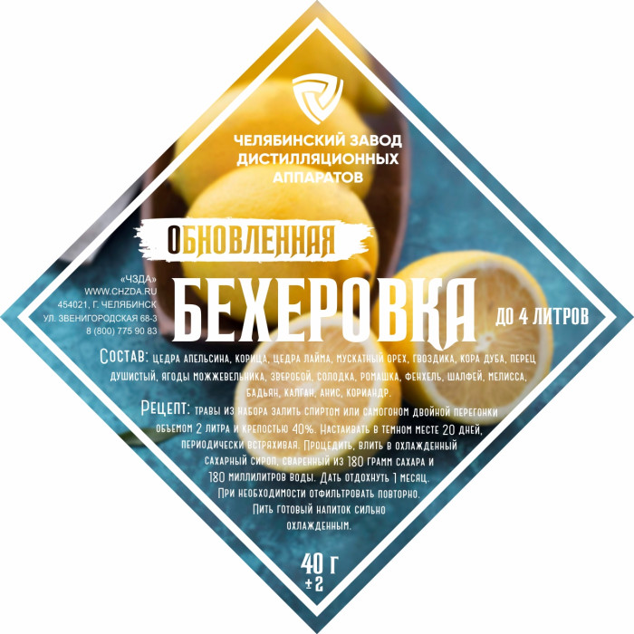  в Магадане