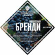 Set of herbs and spices "Cherry brandy" в Магадане
